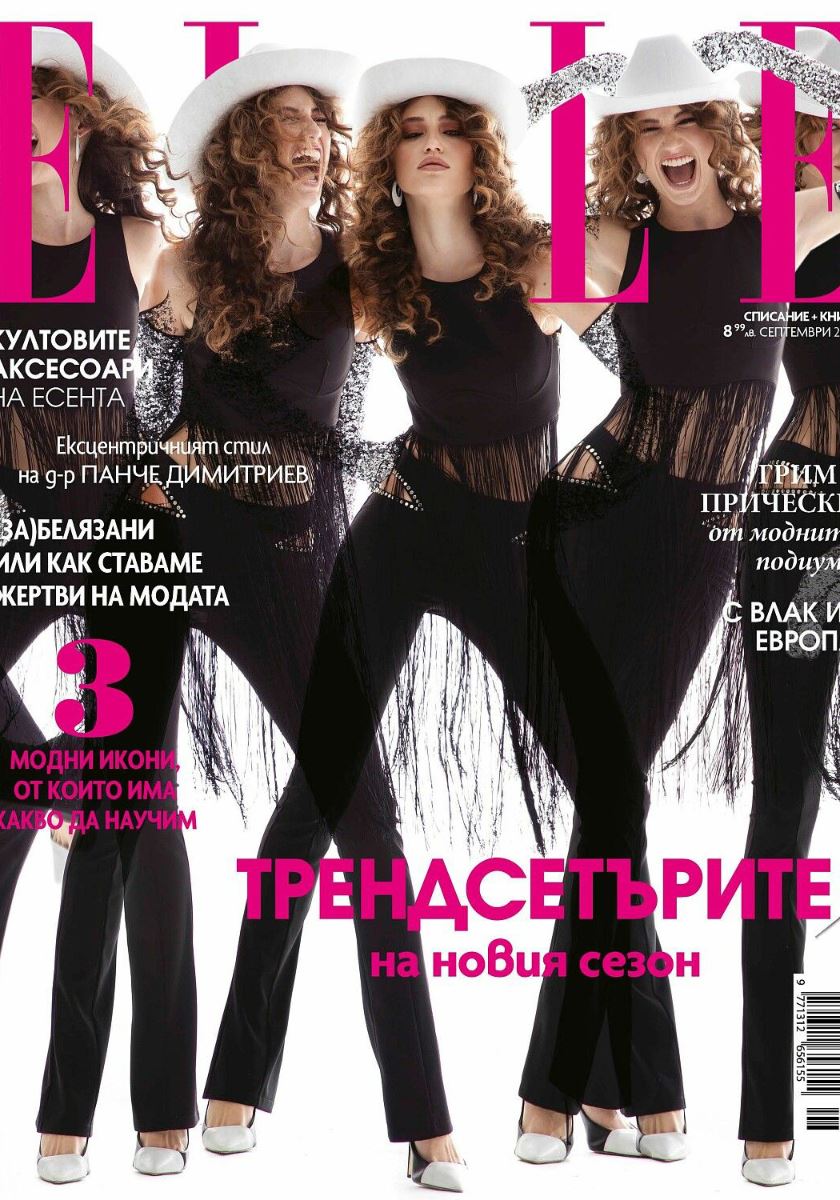 modelbook image no. 254900