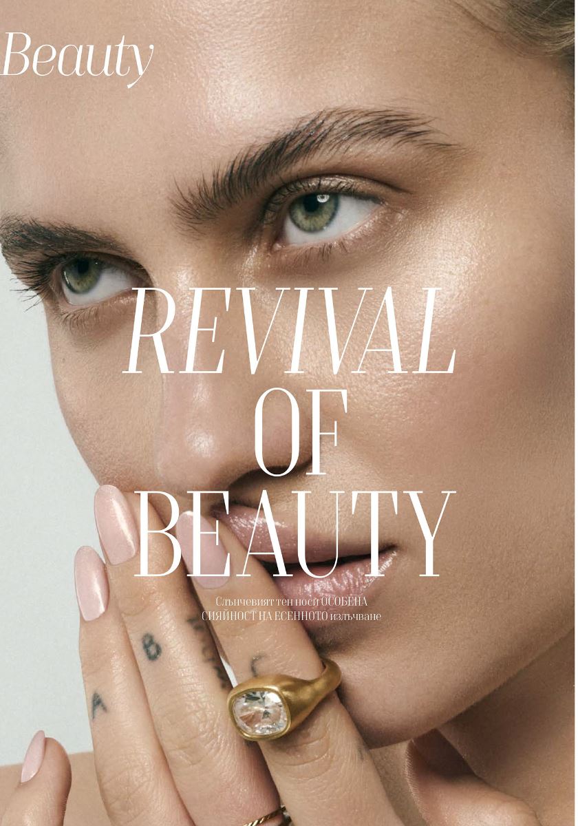 news image - Grazia Bulgaria by Lauren Leis Hair/MakeUp Sabine Heberle