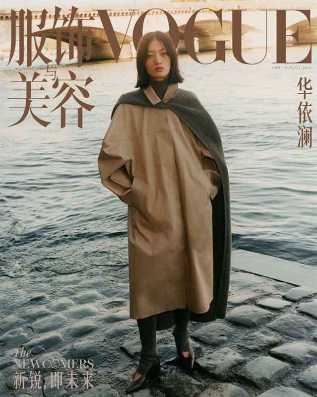 YILAN HUA photo