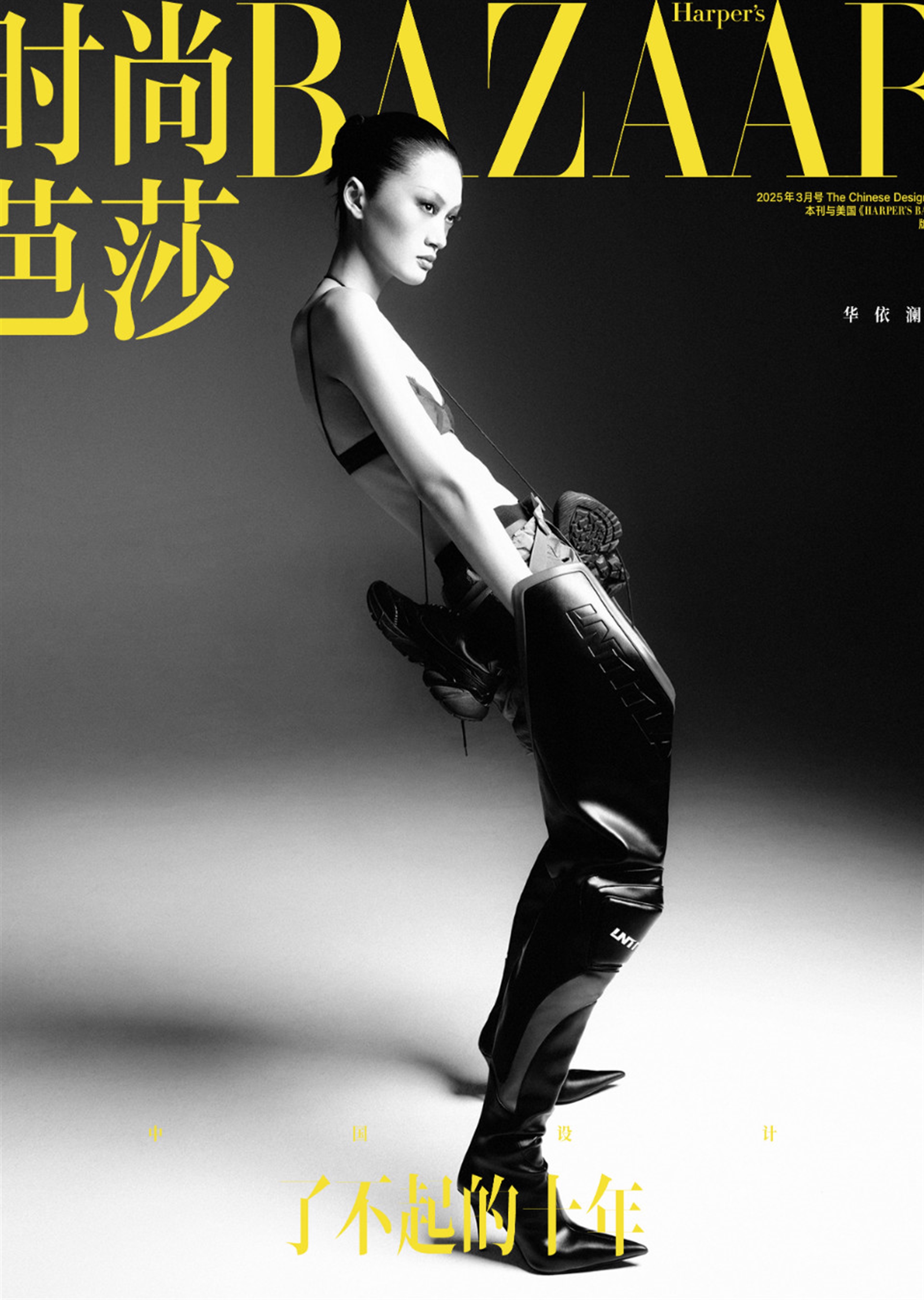 YILAN HUA photo