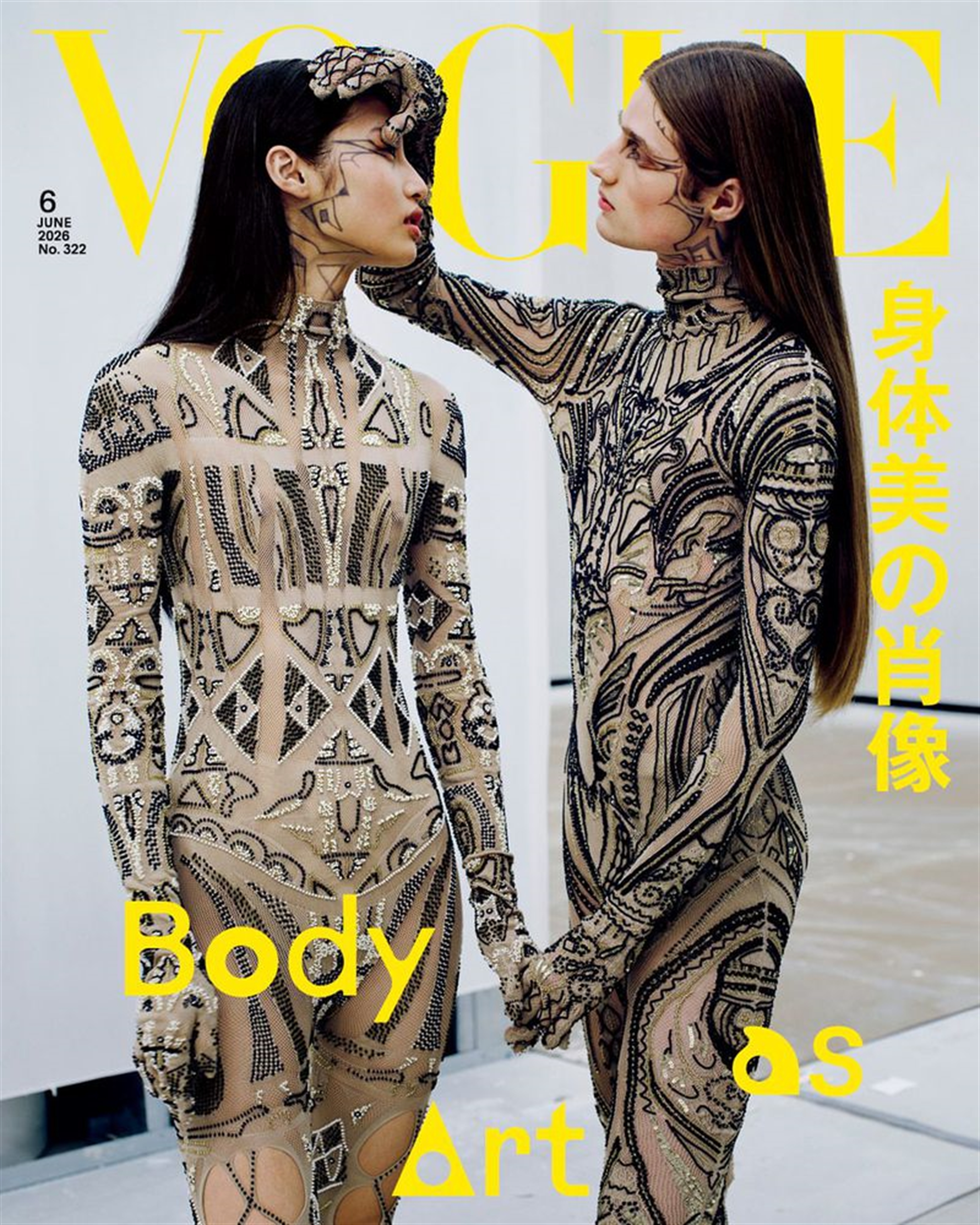 CHEN YANG photo