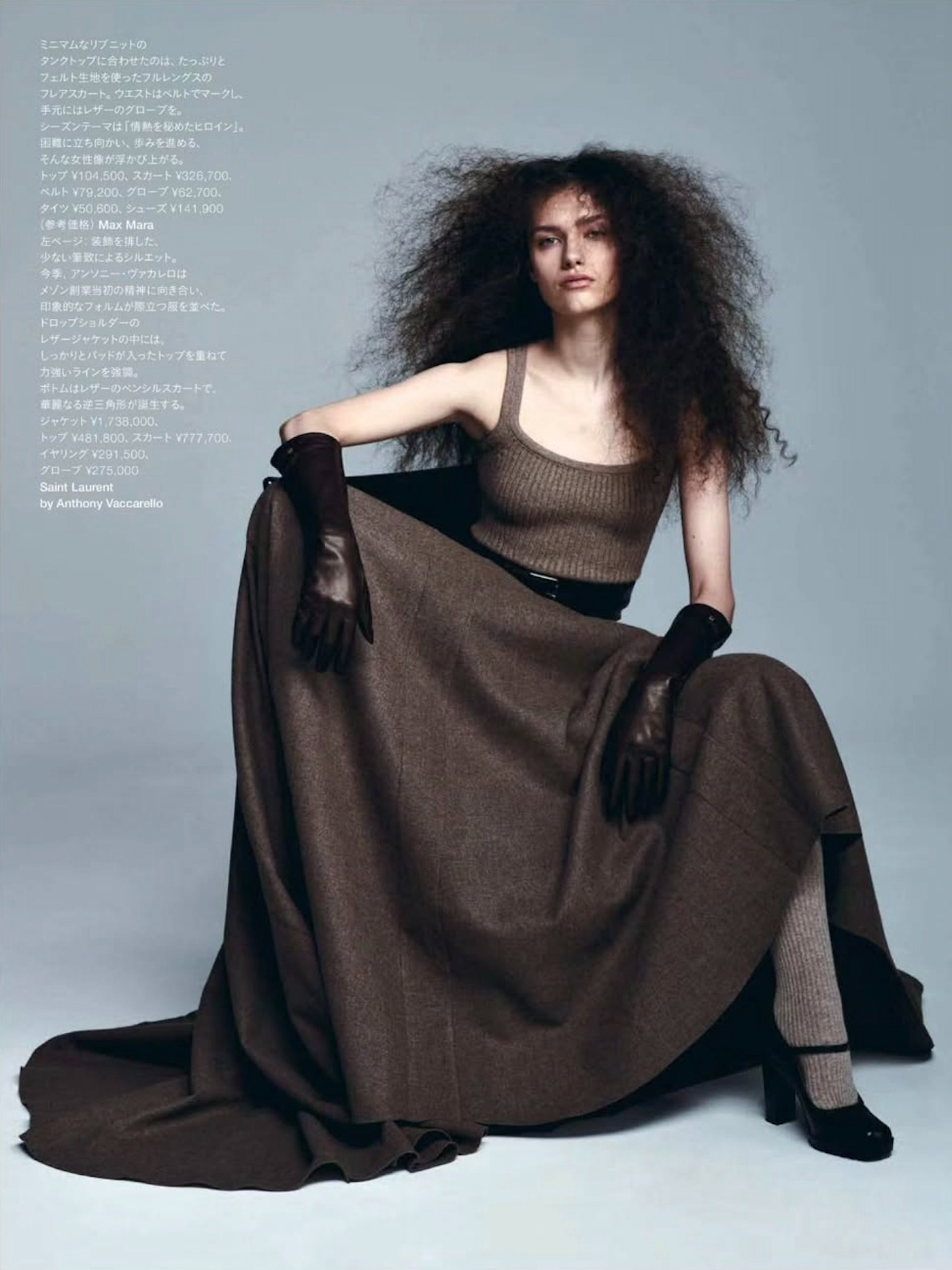 JULIA KUZNIAR photo
